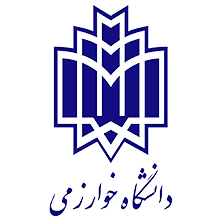 دانشگاه خوارزمی