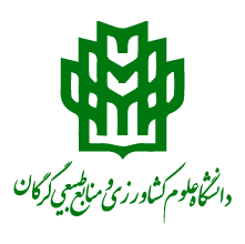 دانشگاه علوم کشاورزی و منابع طبیعی گرگان