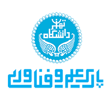 پارک علم و فن آوری دانشگاه تهران